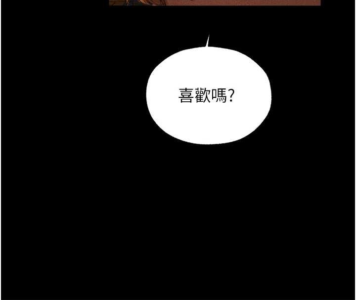第115话-成功收服天下一剑