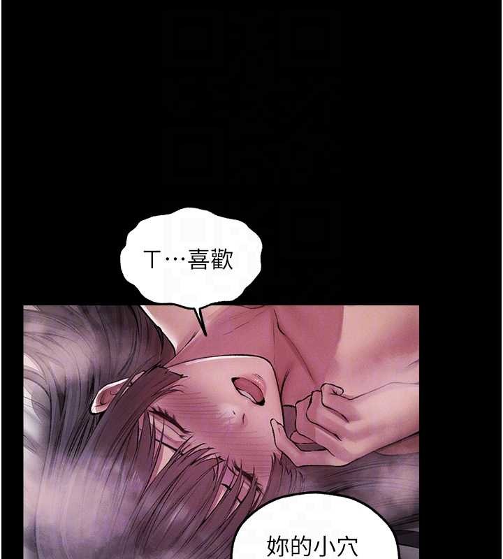 第115话-成功收服天下一剑