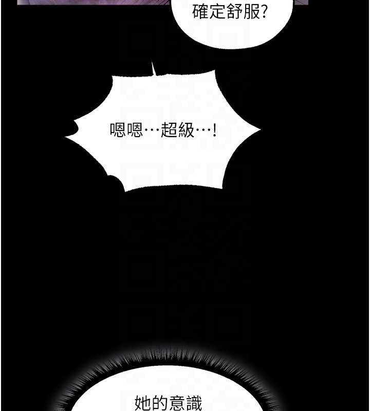 第115话-成功收服天下一剑