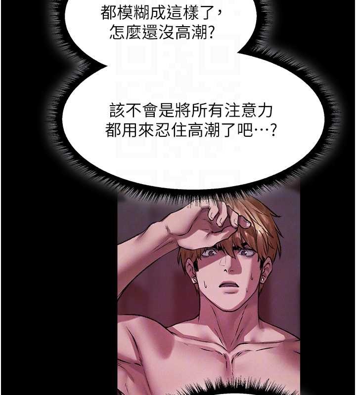 第115话-成功收服天下一剑