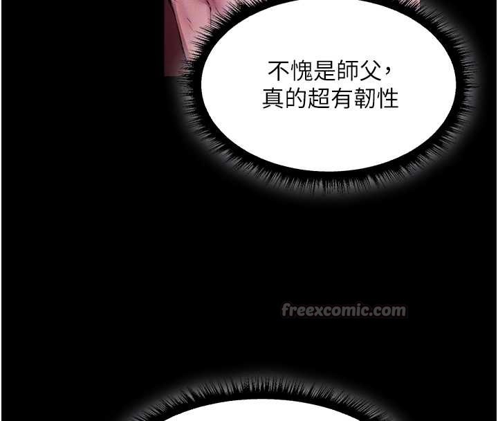 第115话-成功收服天下一剑