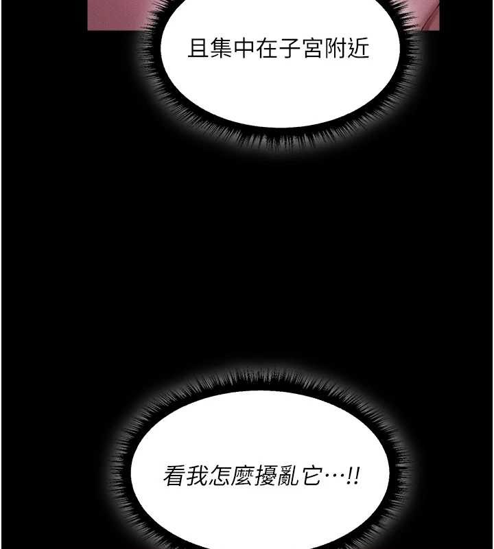 第115话-成功收服天下一剑