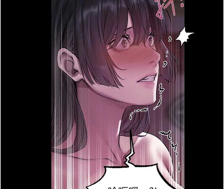 第115话-成功收服天下一剑
