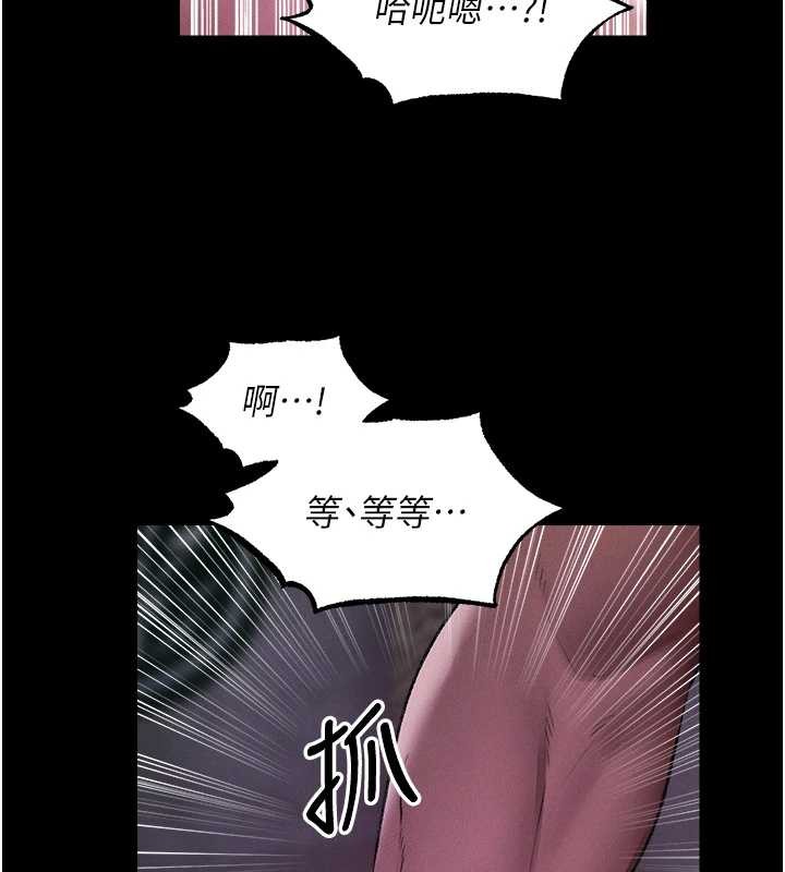 第115话-成功收服天下一剑