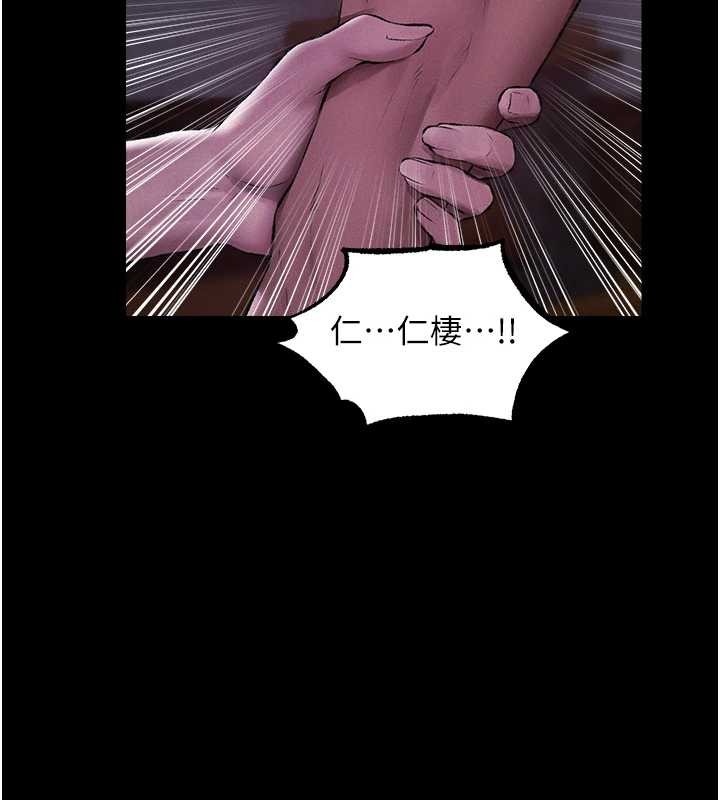 第115话-成功收服天下一剑
