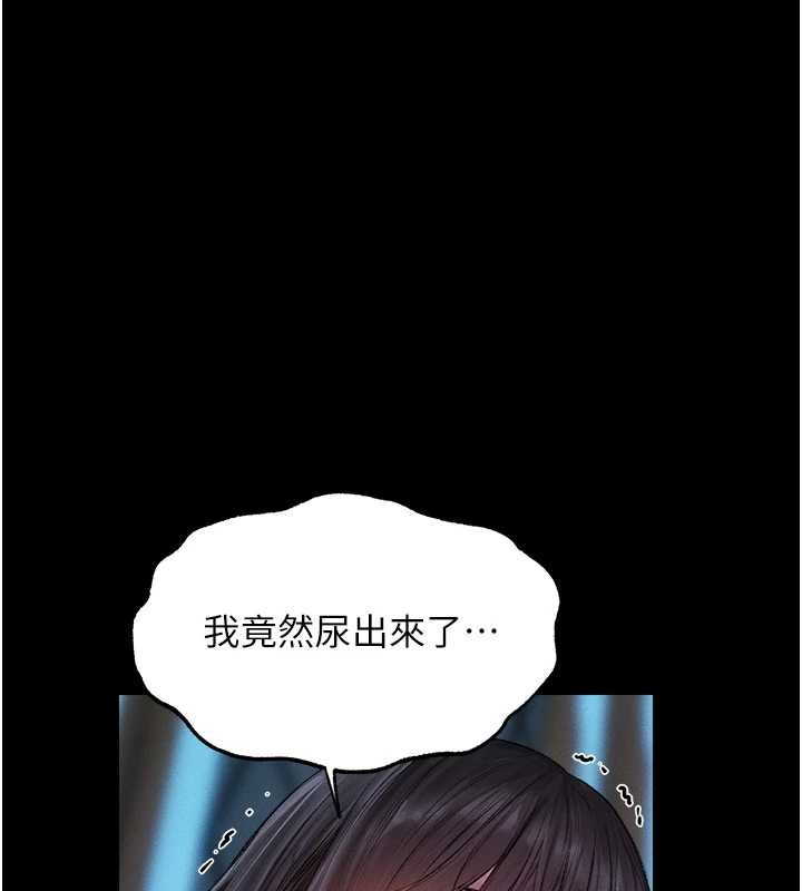 第115话-成功收服天下一剑