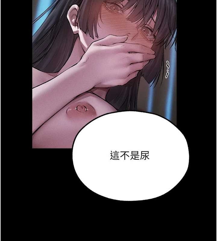 第115话-成功收服天下一剑