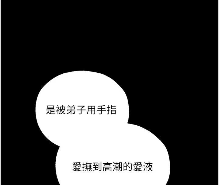 第115话-成功收服天下一剑