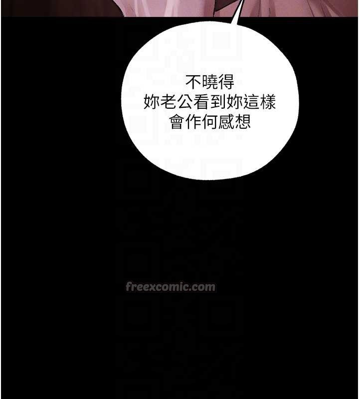 第115话-成功收服天下一剑