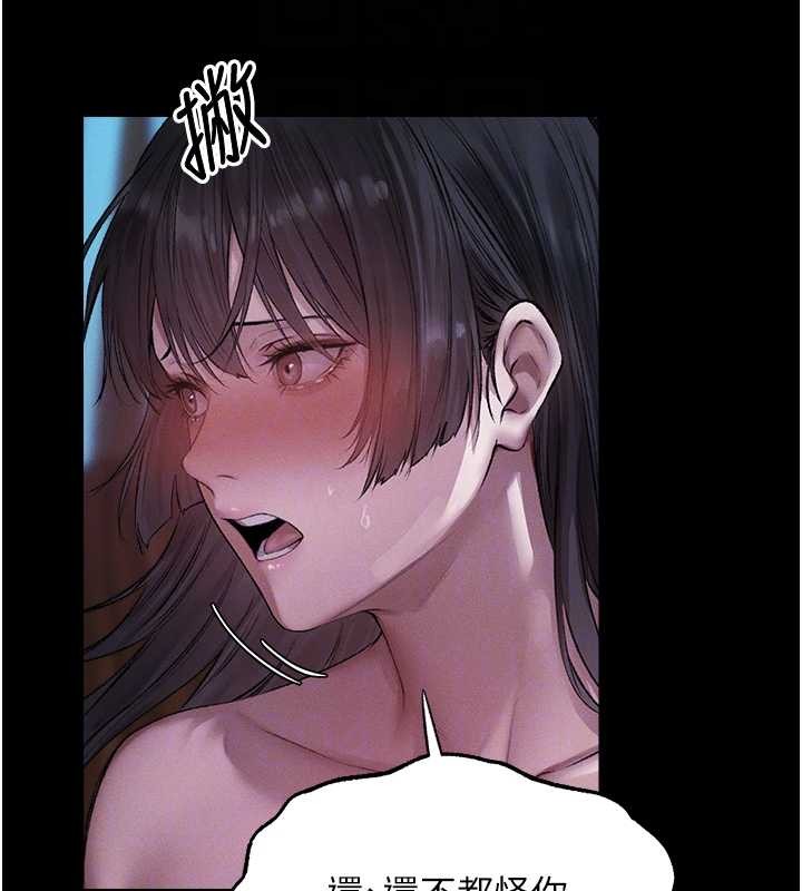 第115话-成功收服天下一剑