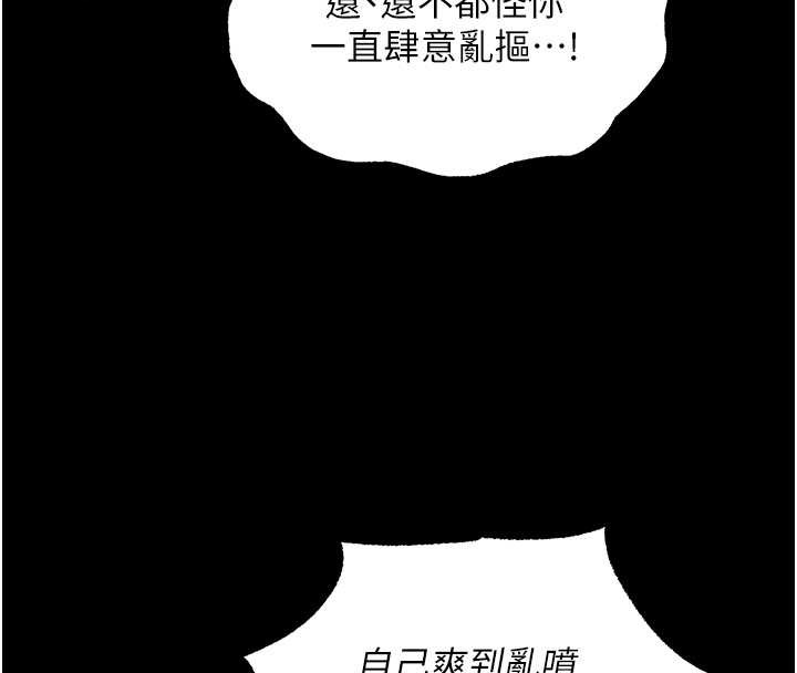 第115话-成功收服天下一剑
