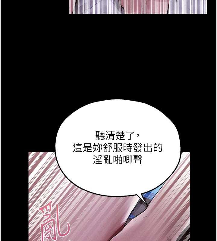 第115话-成功收服天下一剑