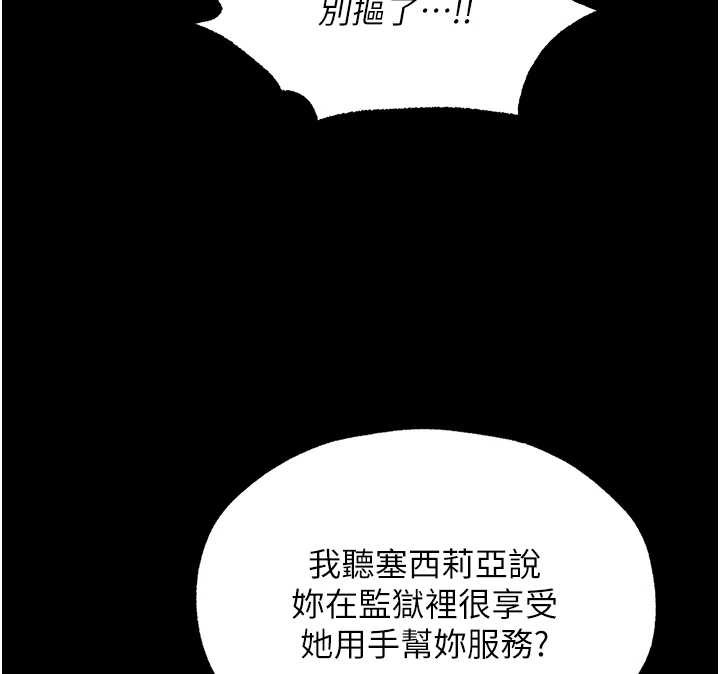 第115话-成功收服天下一剑