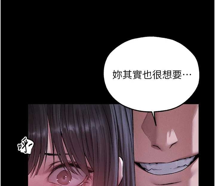 第115话-成功收服天下一剑