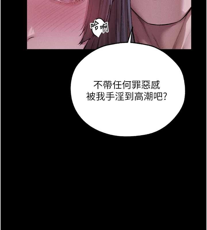 第115话-成功收服天下一剑