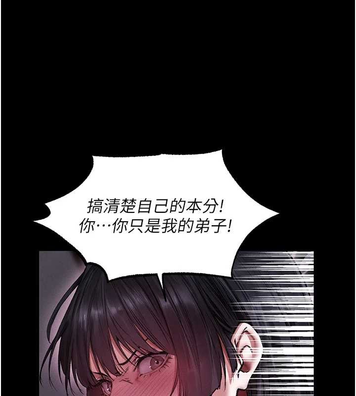 第115话-成功收服天下一剑