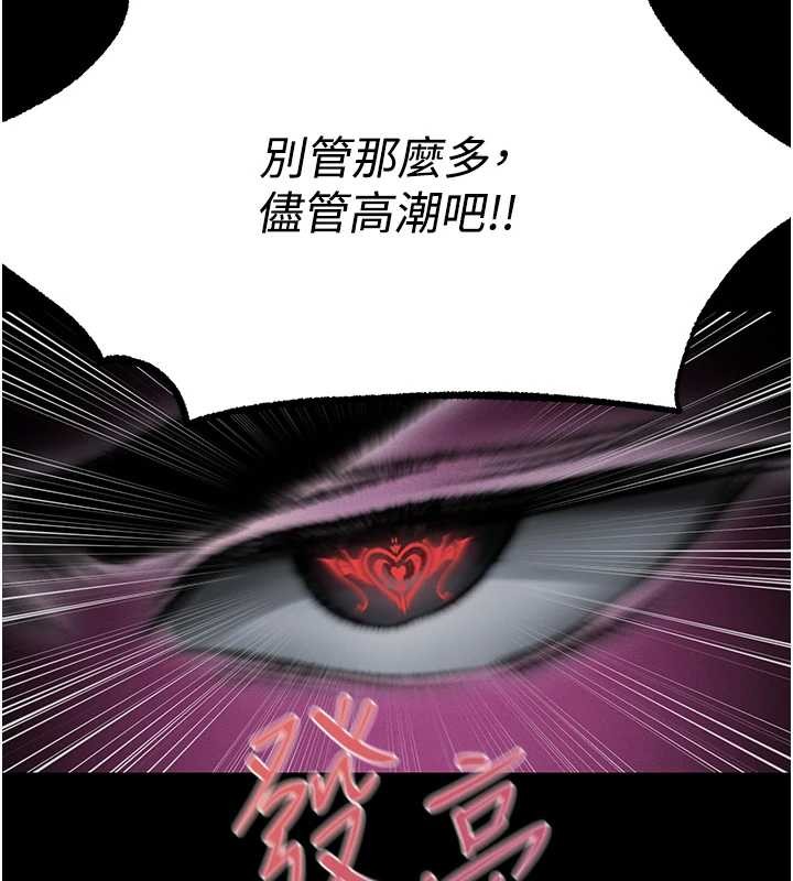 第115话-成功收服天下一剑