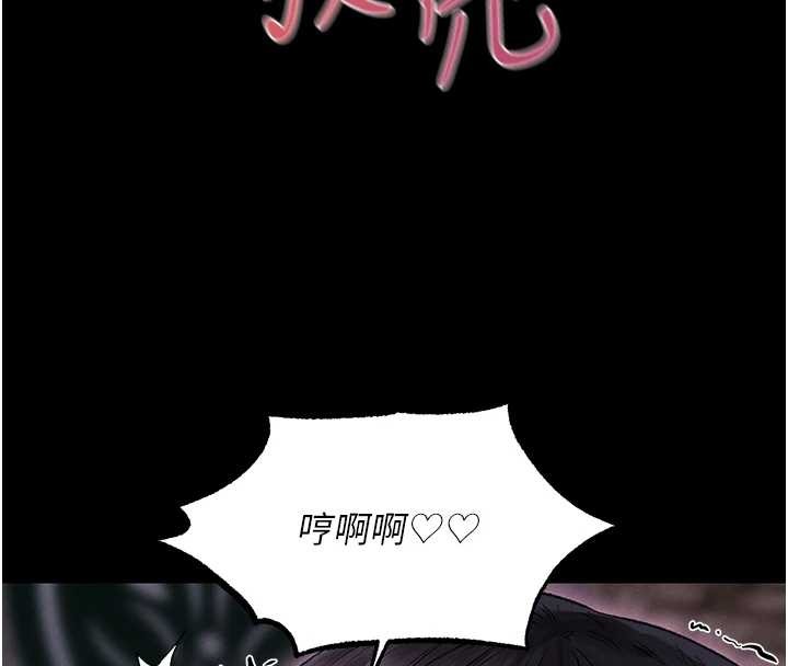第115话-成功收服天下一剑