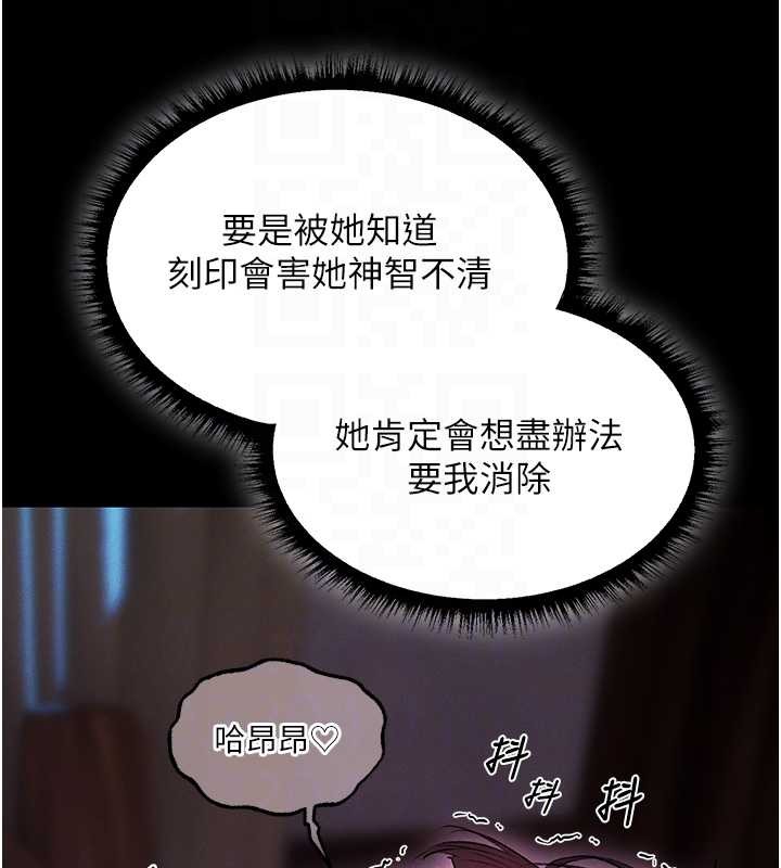 第115话-成功收服天下一剑
