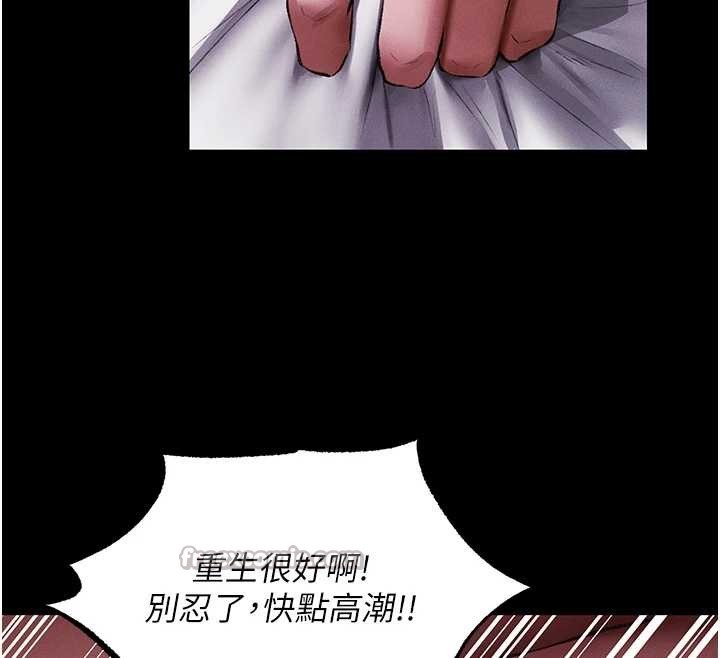 第115话-成功收服天下一剑