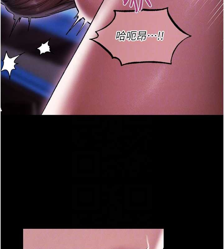 第115话-成功收服天下一剑