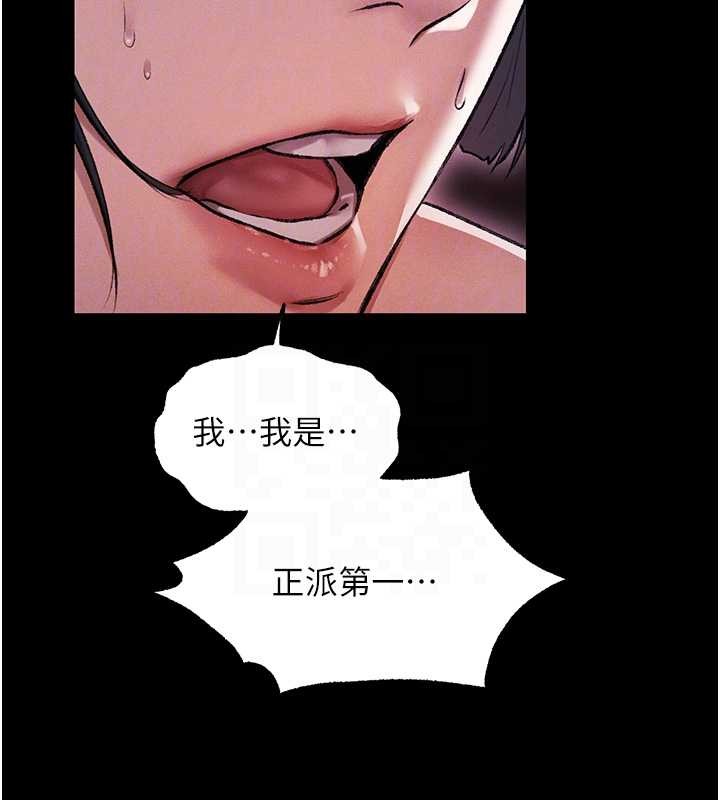 第115话-成功收服天下一剑