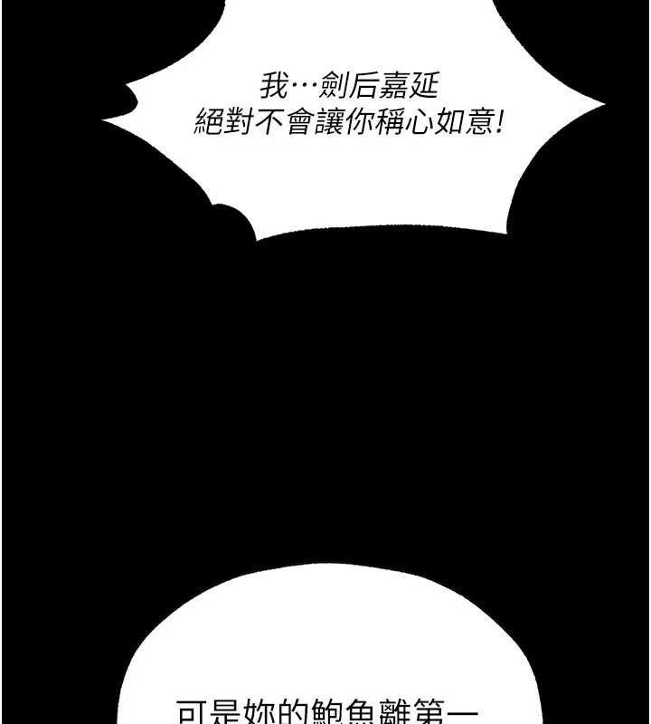 第115话-成功收服天下一剑