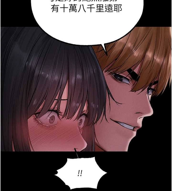 第115话-成功收服天下一剑