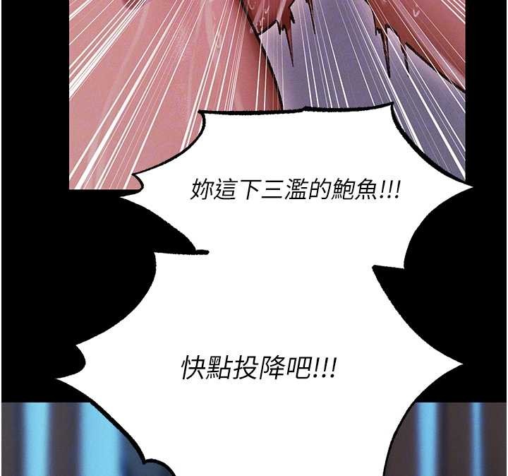 第115话-成功收服天下一剑