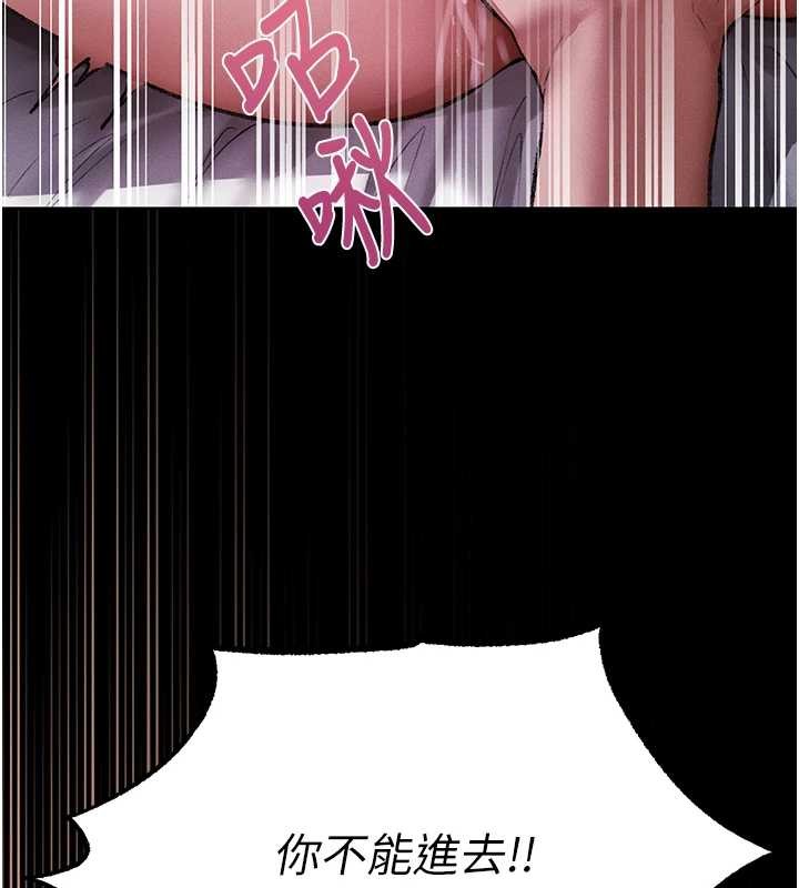 第115话-成功收服天下一剑