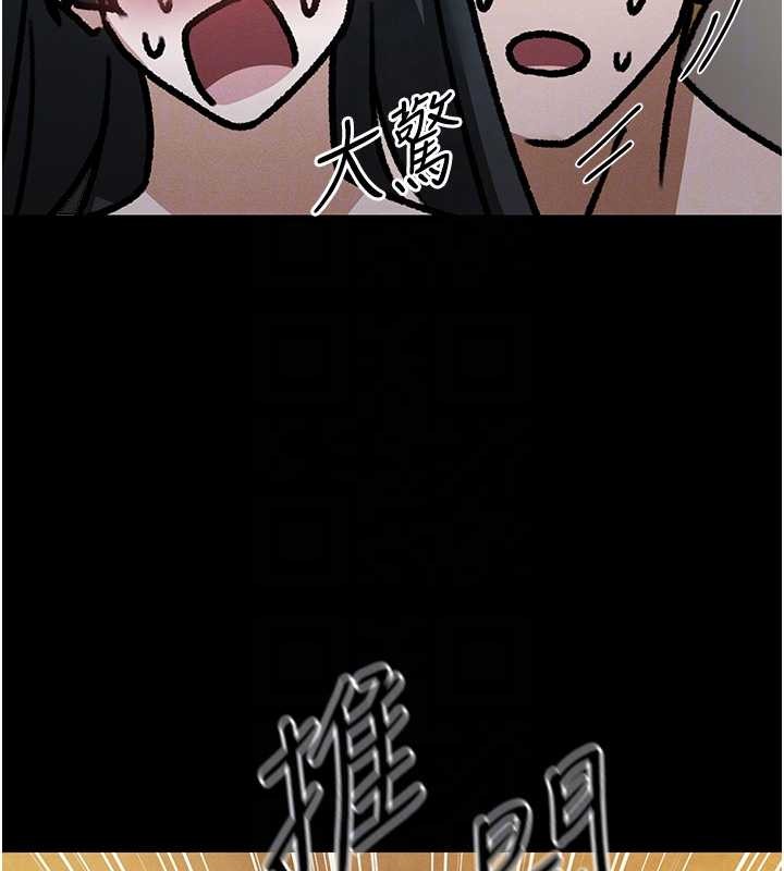 第115话-成功收服天下一剑