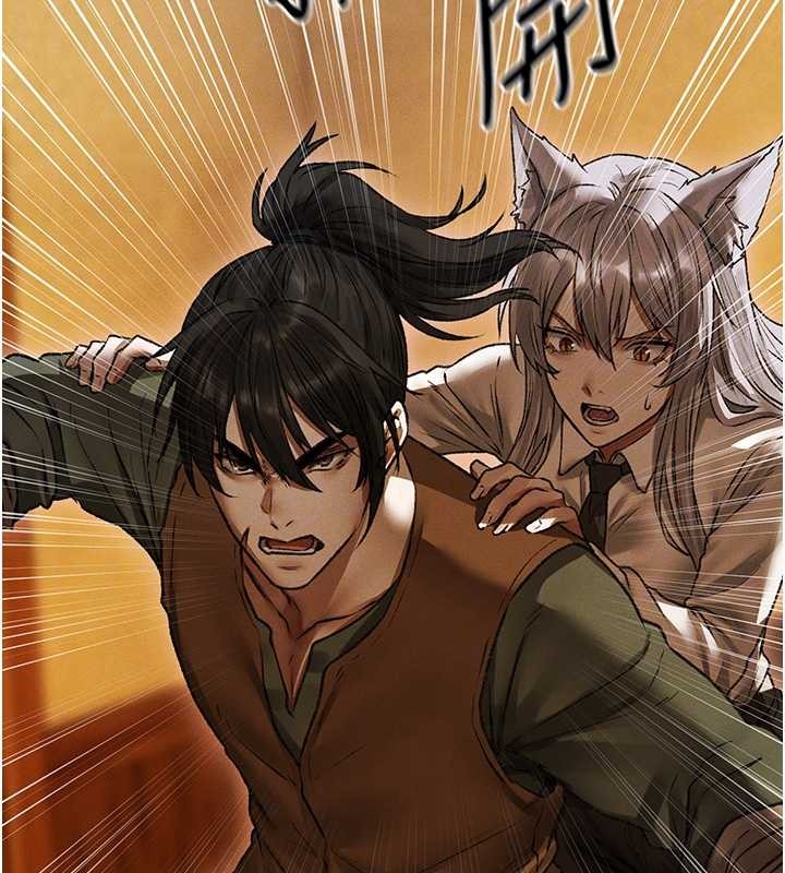 第115话-成功收服天下一剑