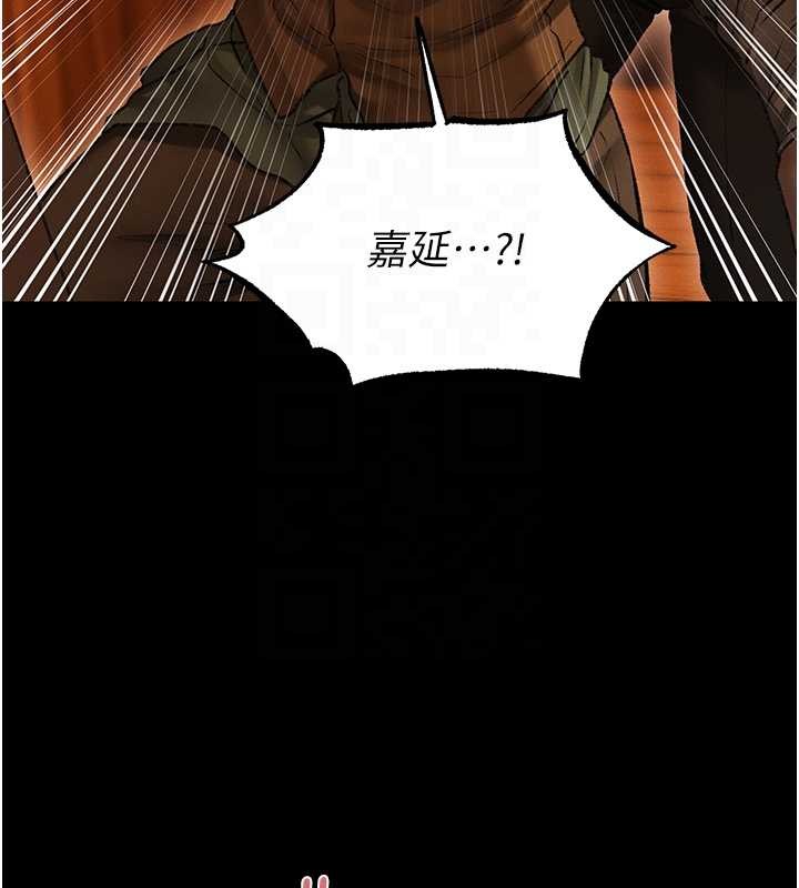 第115话-成功收服天下一剑