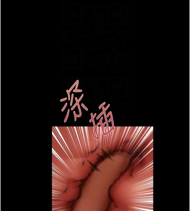 第115话-成功收服天下一剑