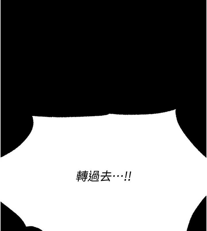 第115话-成功收服天下一剑