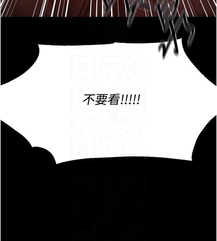 第115话-成功收服天下一剑