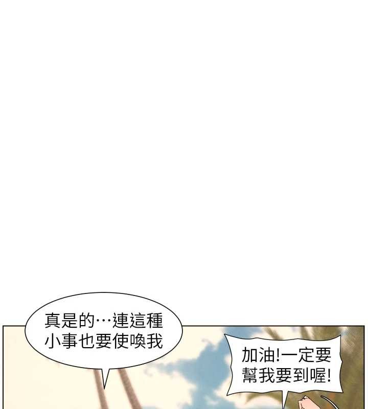 第96话-小白兔偶遇大GG骚扰狂!