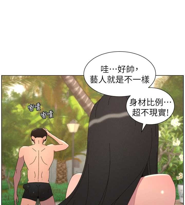 第96话-小白兔偶遇大GG骚扰狂!