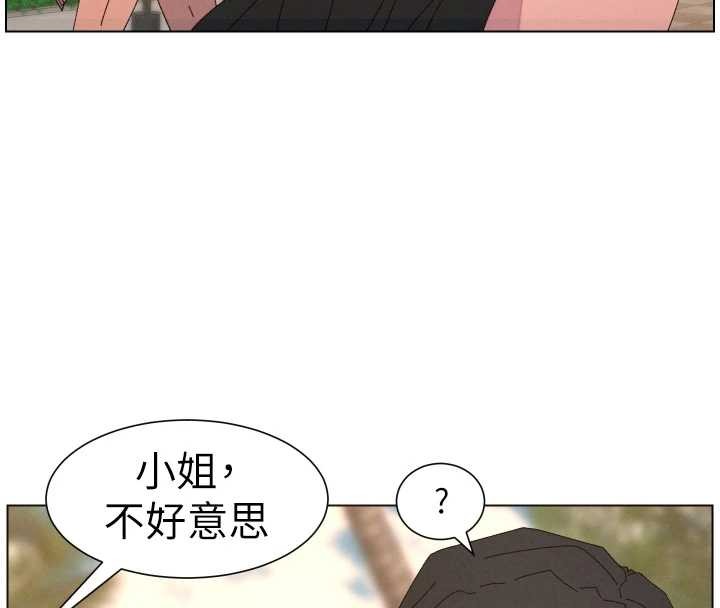 第96话-小白兔偶遇大GG骚扰狂!