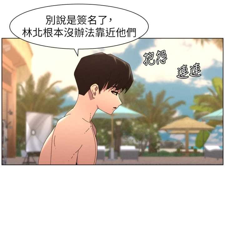 第96话-小白兔偶遇大GG骚扰狂!
