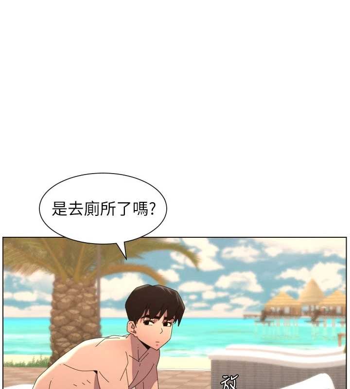 第96话-小白兔偶遇大GG骚扰狂!