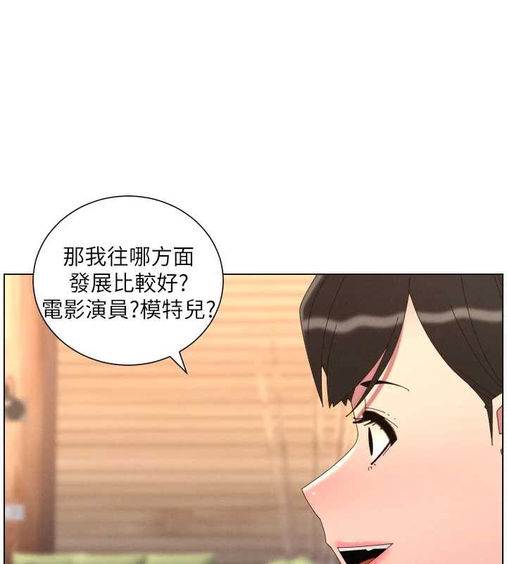 第96话-小白兔偶遇大GG骚扰狂!