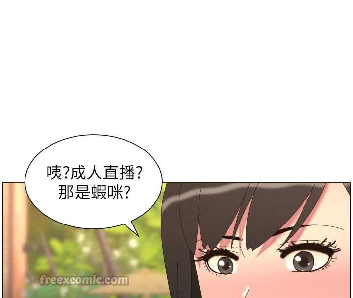 第96话-小白兔偶遇大GG骚扰狂!