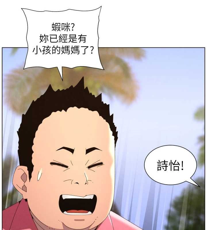 第96话-小白兔偶遇大GG骚扰狂!