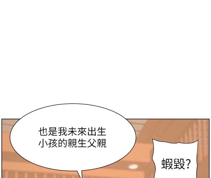 第96话-小白兔偶遇大GG骚扰狂!