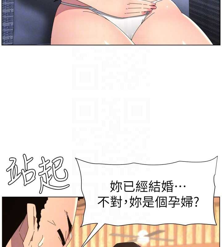 第96话-小白兔偶遇大GG骚扰狂!