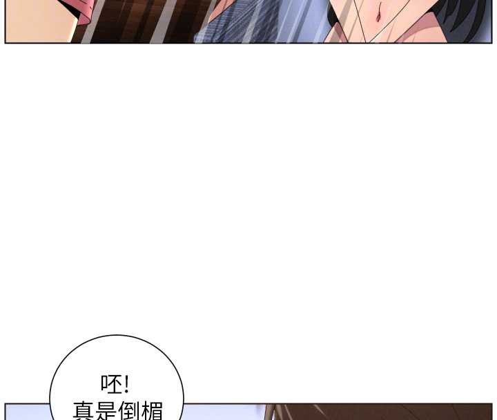 第96话-小白兔偶遇大GG骚扰狂!