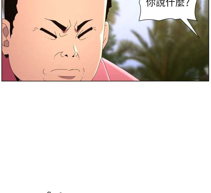 第96话-小白兔偶遇大GG骚扰狂!