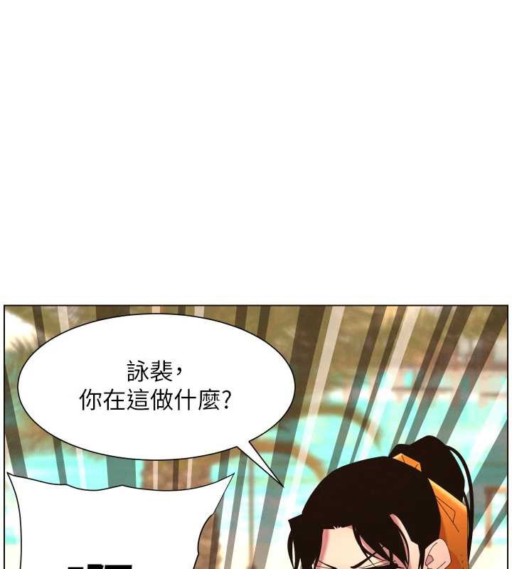 第96话-小白兔偶遇大GG骚扰狂!