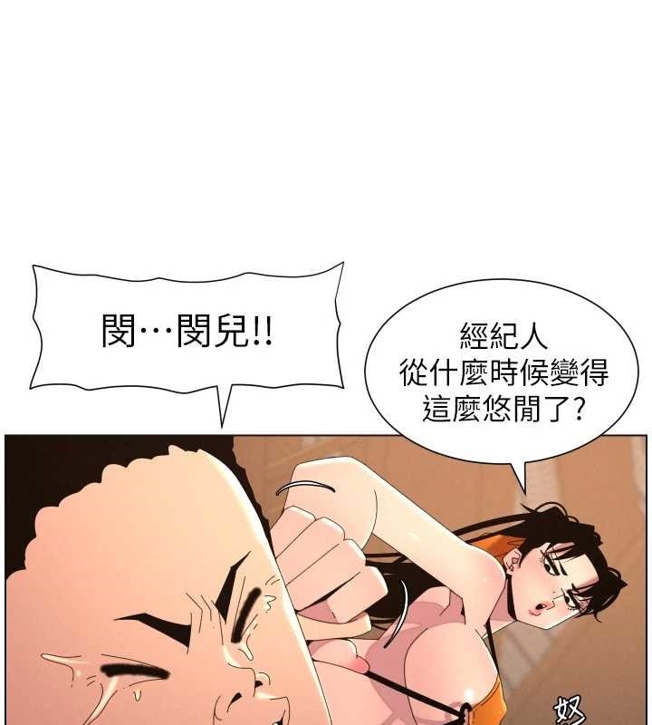 第96话-小白兔偶遇大GG骚扰狂!